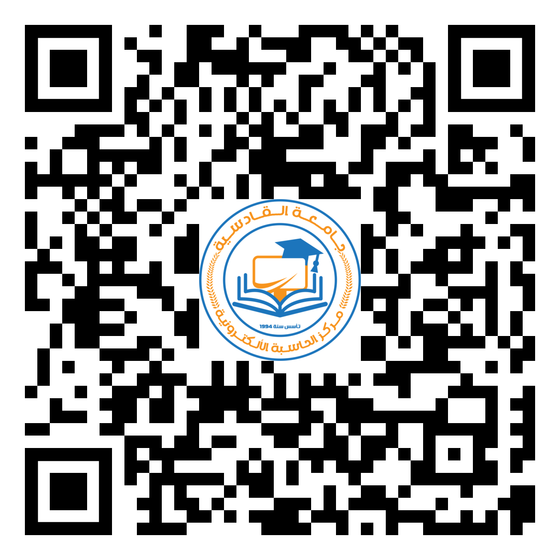 رمز QR - منظومة الاستلال الإلكتروني
