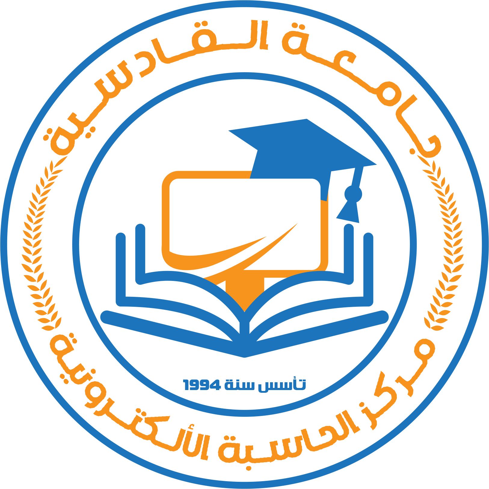 مركز الحاسبة